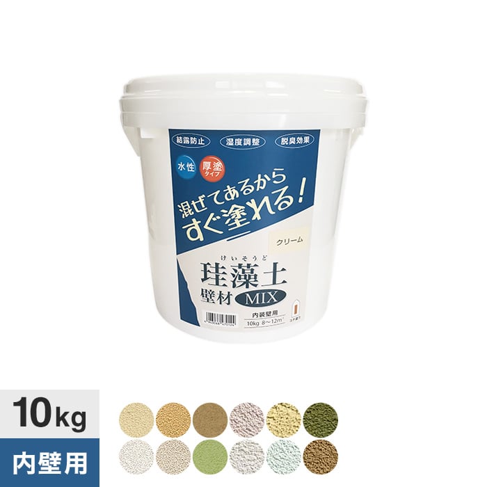 人気商品 フジワラ化学 珪藻土 壁材MIX ヨモギ 3kg