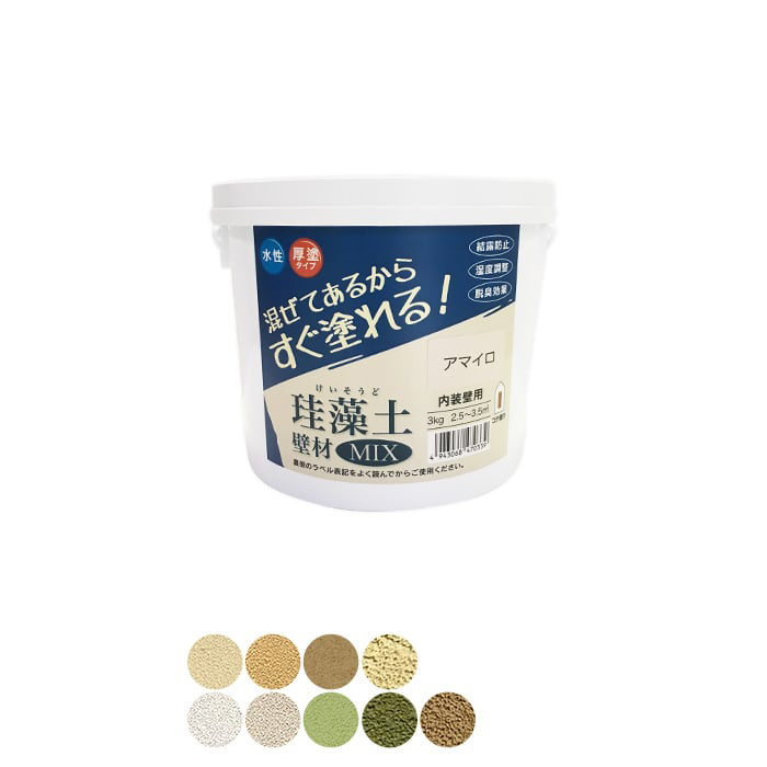 fk-mix3-hw-g.jpg fk-mix3-hw-g.jpg