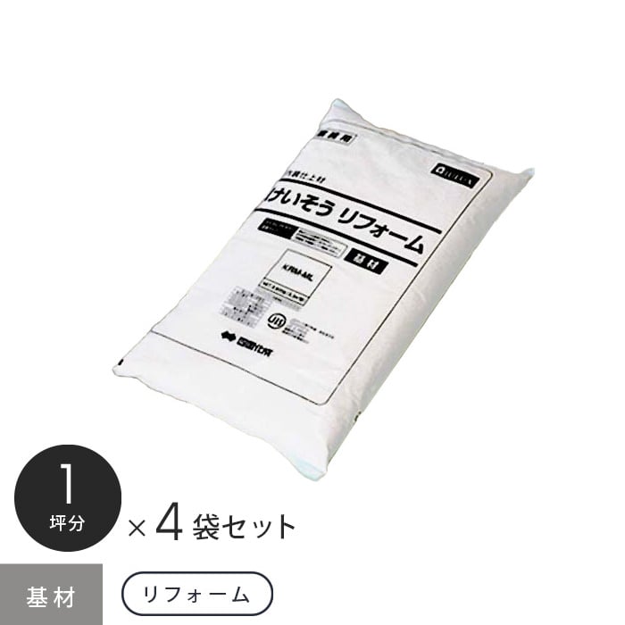 おすすめ特集 けいそうジュラックス土壁 基材:3.7kg セレクトカラー:150g 約3.3平米