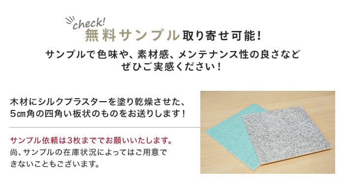 塗る繊維壁紙 シルクプラスター アートデザイン　濃色系 1kg/袋