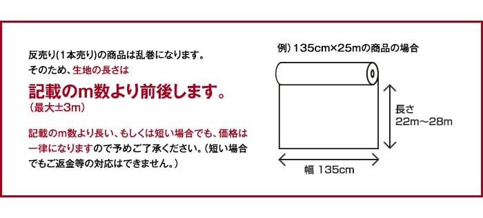 【吸汗速乾・UV】エコ・トーヤコ 160cm巾 P100％ (40m/反) ECO-1085 蛍光色