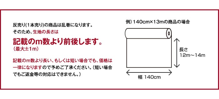 【高機能不織布】 スプリトップ 70E 105cm巾×16m巻 SP1070E