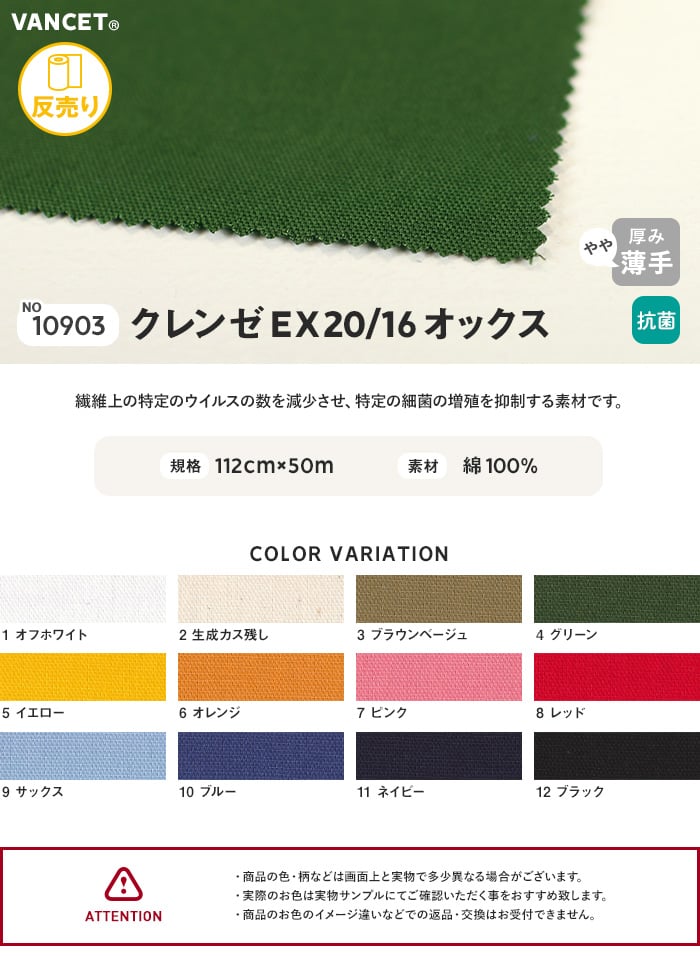 Amazon ビーチfunオレンジpatterned Peel Stick Textured壁紙by 北欧子ども服を中心に国内外の子供服や雑貨をご紹介するネットショップ