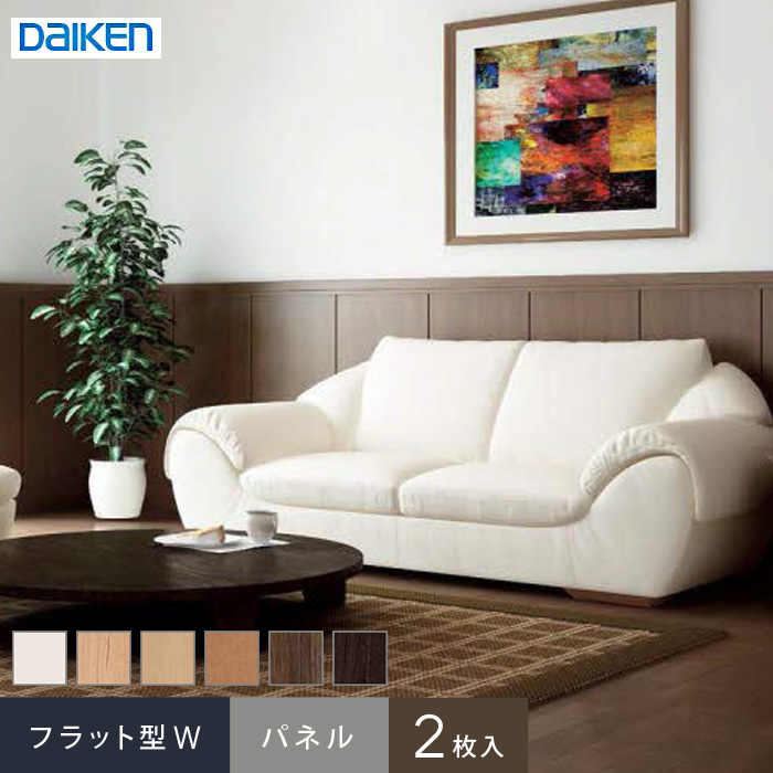 IKEA アンジェロカヴァッリ 壁紙 パーテーション｜その他