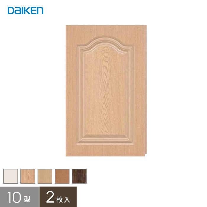 ダイケン システリアパネル 10型(2枚入)