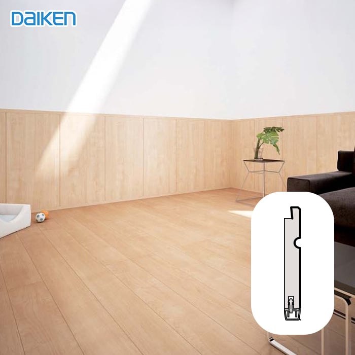 腰壁 見切り ダイケン スタイルアート ハードタイプ 専用 巾木(加工済 1980mm×4本)