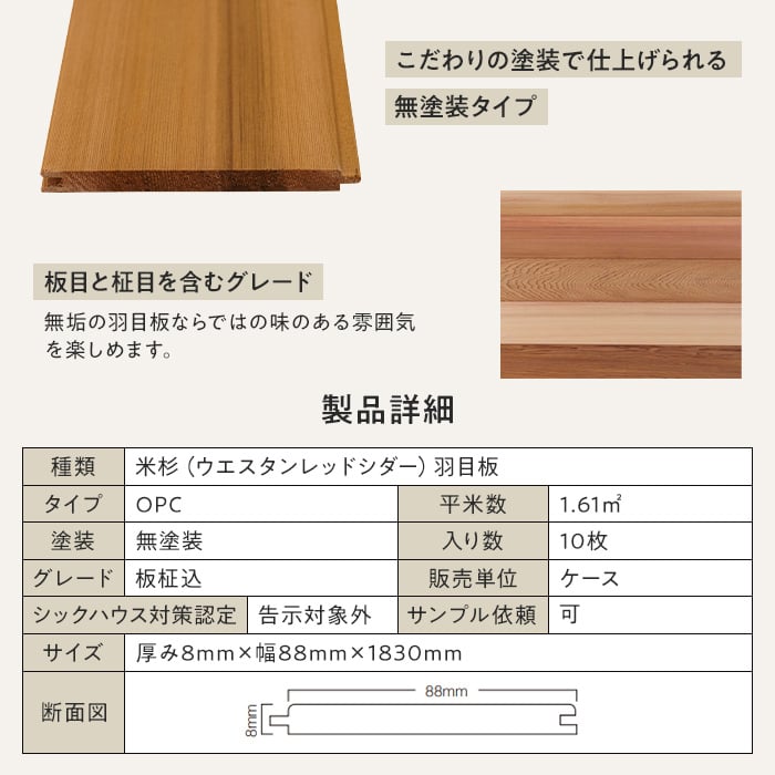 希少】米杉 天板 1枚板