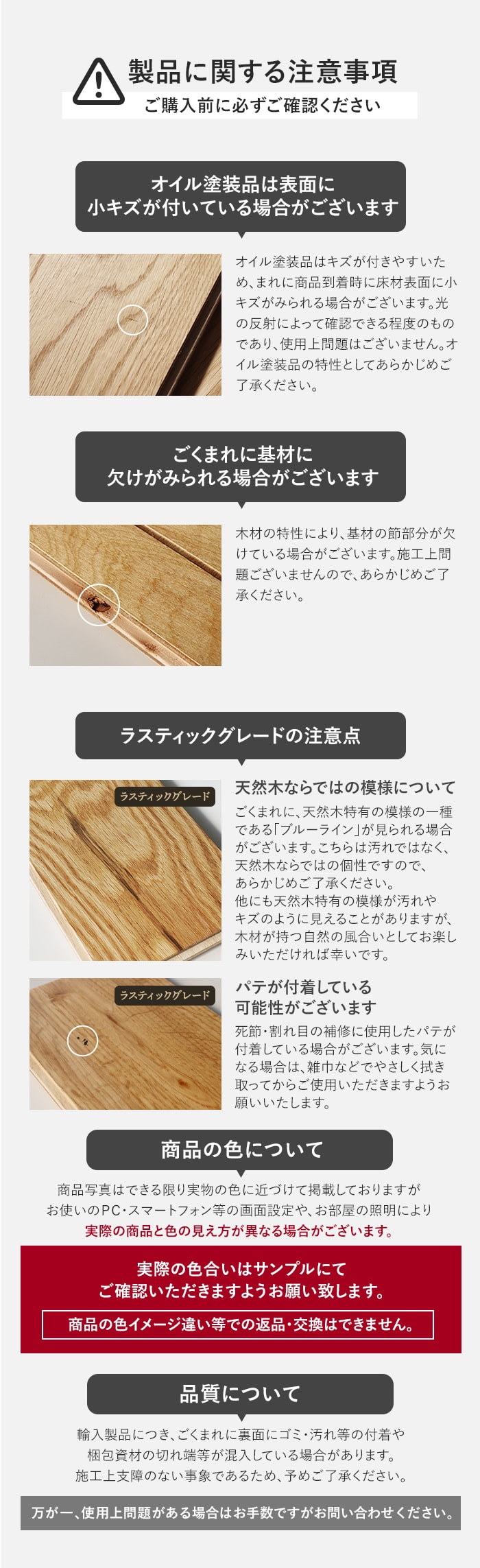 壁パネル 天然木 羽目板 12mm セレクトグレード オイル塗装 15枚入