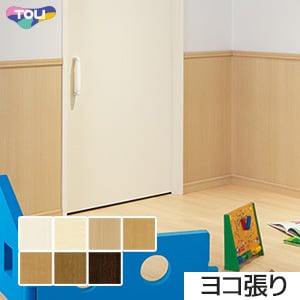 東リ腰壁 ウッドデコ 壁紙 ヨコ張り 92cm 50m巾 壁面装飾 化粧材の通販 Diyショップresta