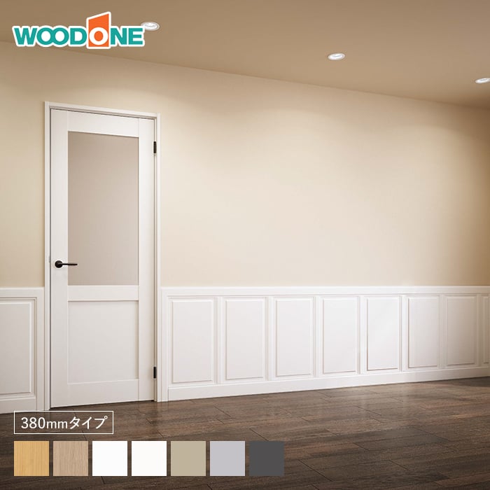 ウッドワン ドレタス 工芸調パネル 腰壁パネル・ジョイントパネル2枚組 380mmタイプ