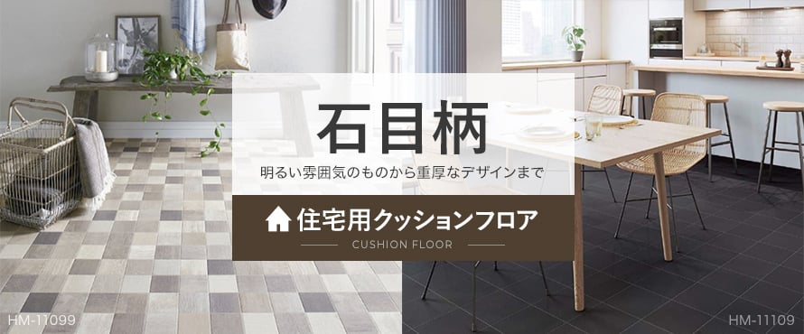 リリカラ＊クッションフロア 180×360 新品＊ - www.theivyspa.com
