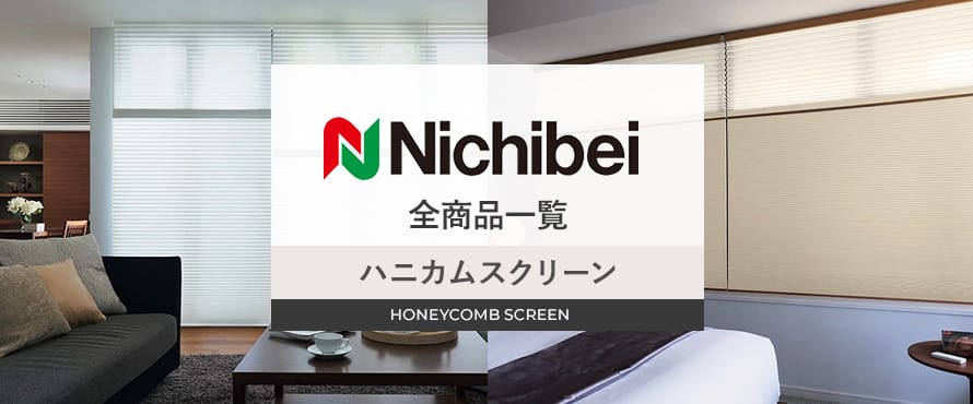 メーカー＞ニチベイの一覧