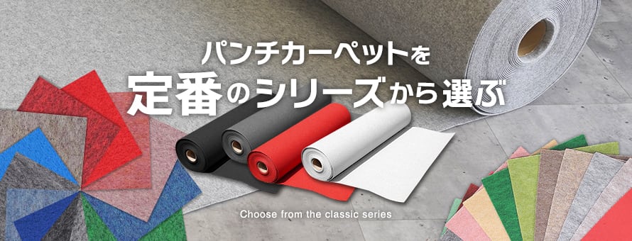シリーズから選ぶの商品一覧