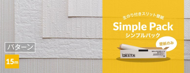 15m＞パターンの一覧