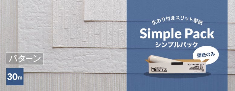30m＞パターンの一覧