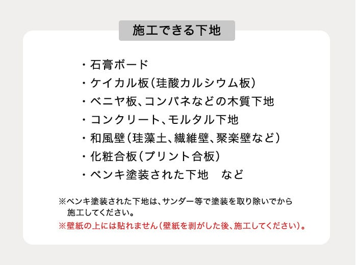 マグネット壁材 スチールシート マグフレンズ ブラックボード 900mm×5M