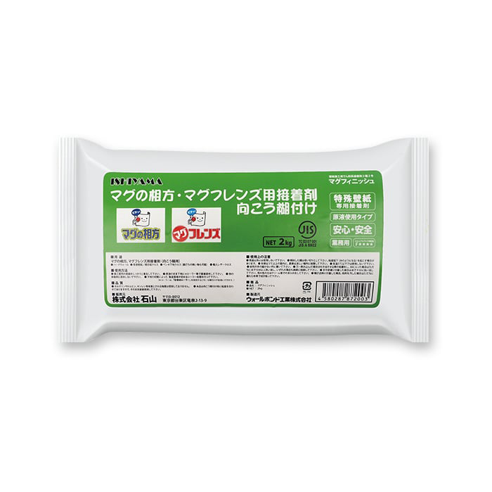 マグの相方・マグフレンズ専用接着剤 マグフィニッシュ 2kg／袋（約10