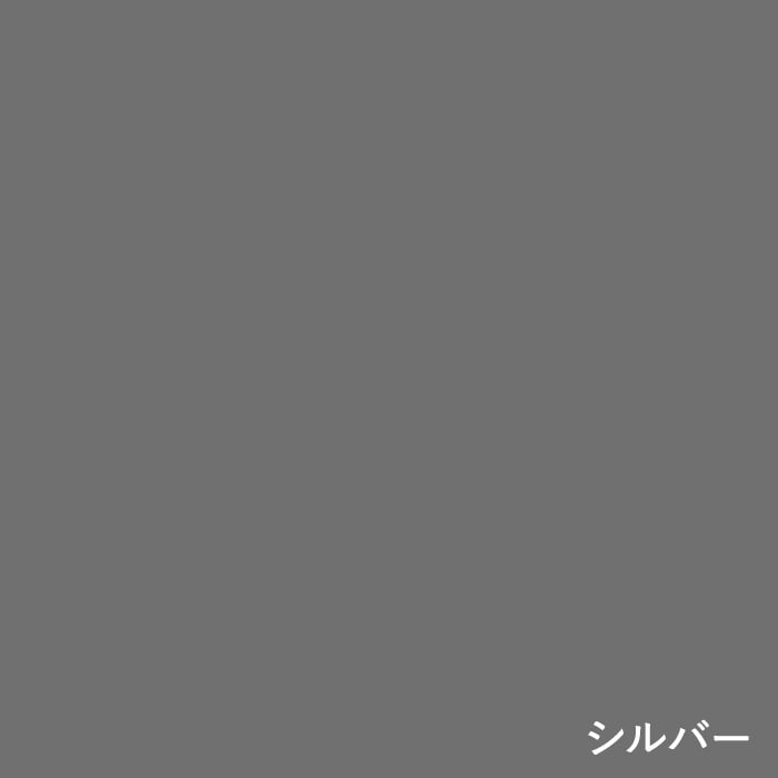 シルバー