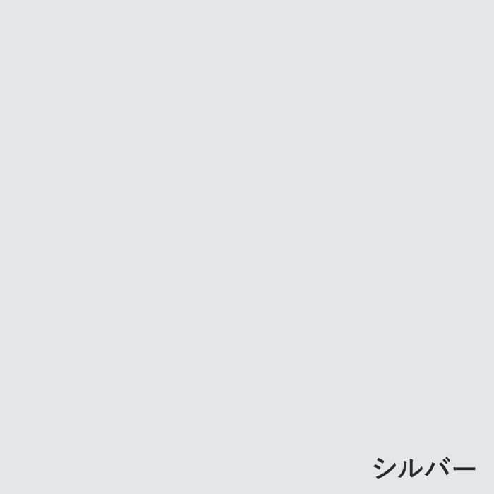 ホワイト