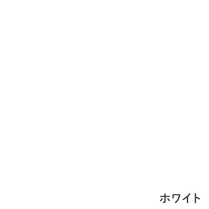 ホワイト