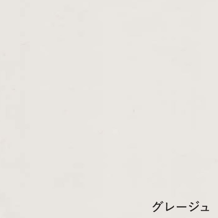 グレージュ