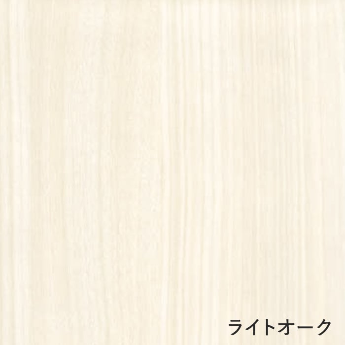 ライトオーク