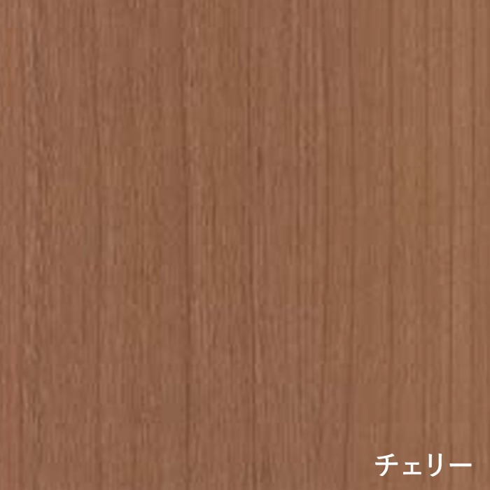 チェリー