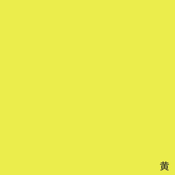 黄