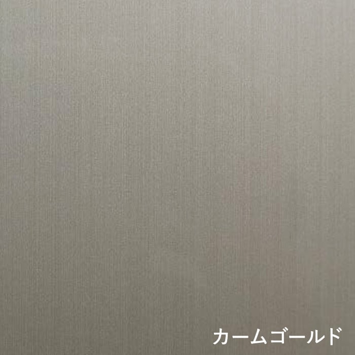 カームゴールド