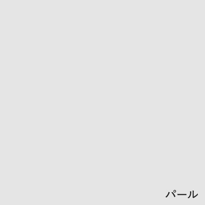 パール