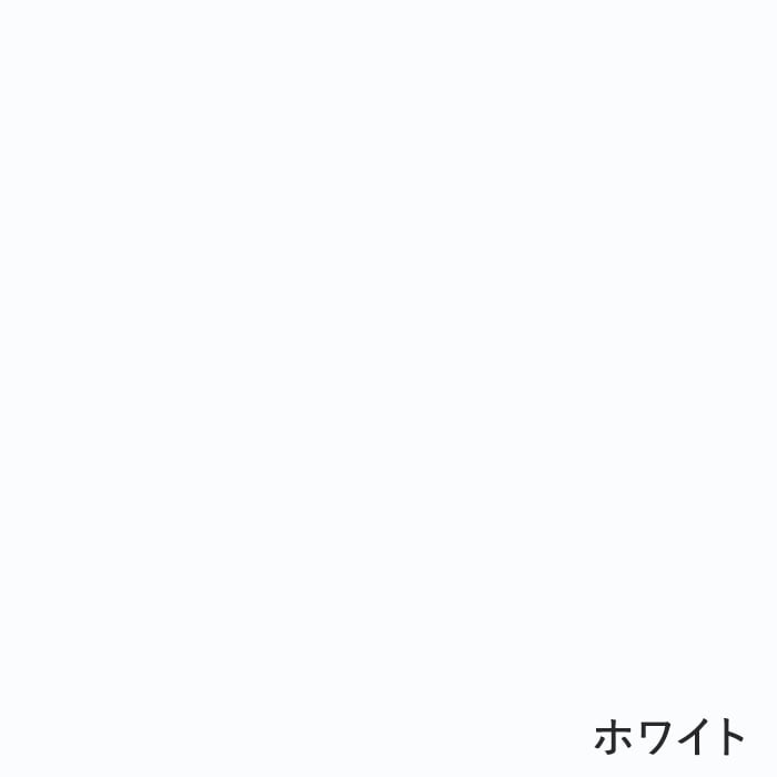 ホワイト