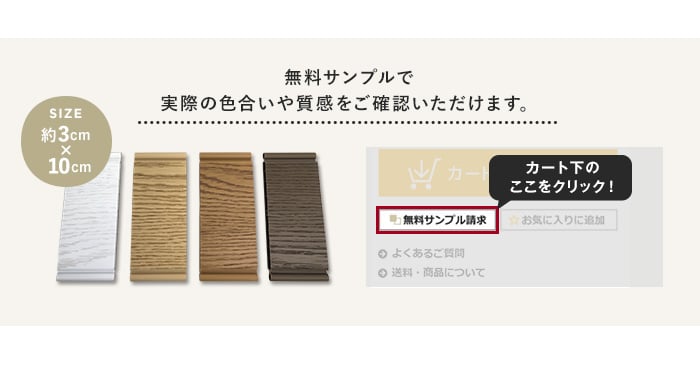 【送料無料】間仕切り パネルドア クレア 窓ありタイプ 木目調 4color オーダーサイズ