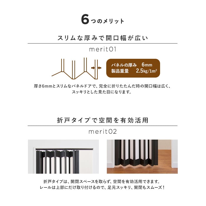 パネルドア おしゃれ シアーズ オーダーメイド 窓付き 曇りガラス 取っ手 部屋 間仕切り 引き戸 ホワイトウッド 木目調 階段 廊下 玄関  幅206cm 高さ168-174cm