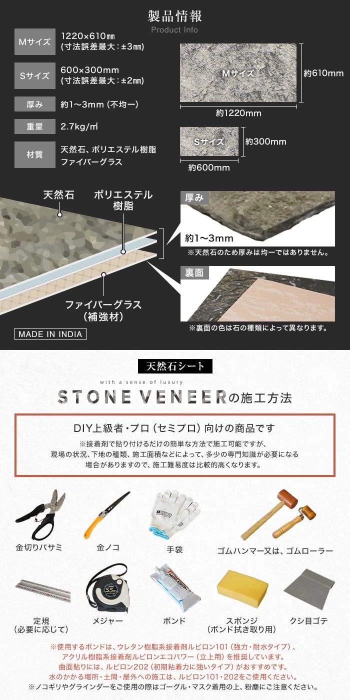 製品情報