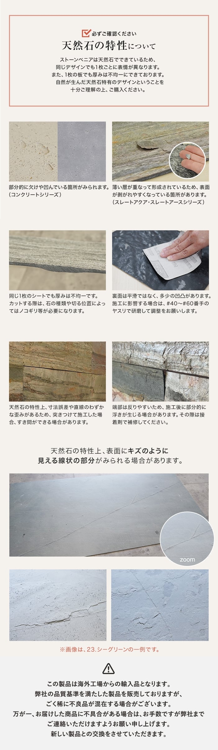天然石シート ストーンベニア concrete （ハードタイプ） Sサイズ