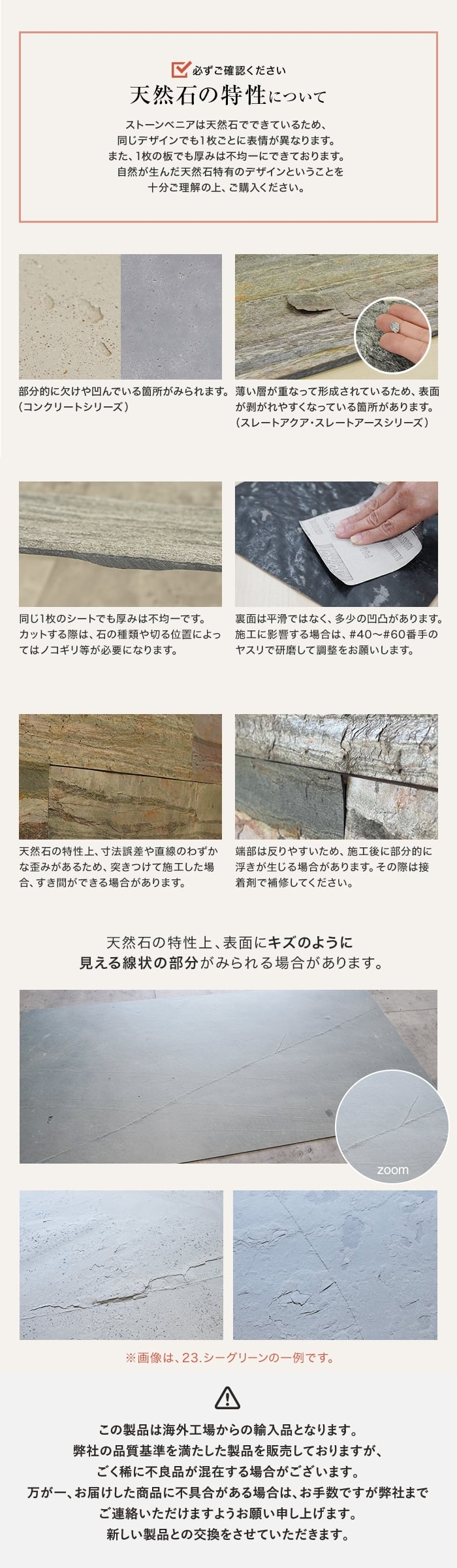 天然石シート ストーンベニア concrete （ハードタイプ） Mサイズ