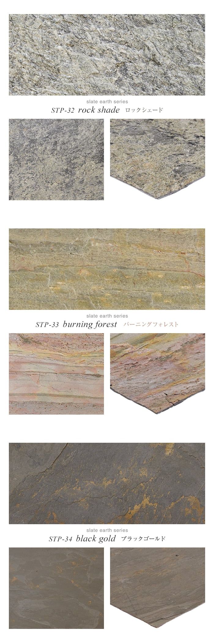 天然石シート ストーンベニア slate earth （ハードタイプ） Mサイズ