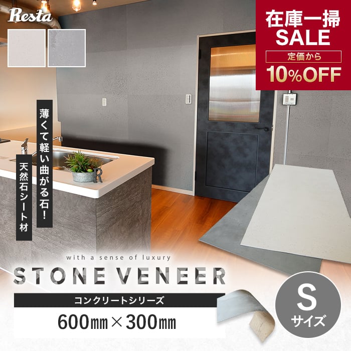 在庫限り特価！DIY 椅子張替用 合皮レザー生地 600×600ｍｍ １枚 各種 選べる イス 座面 張り替え 切り売り 60×60cm PU 日本製 - 2