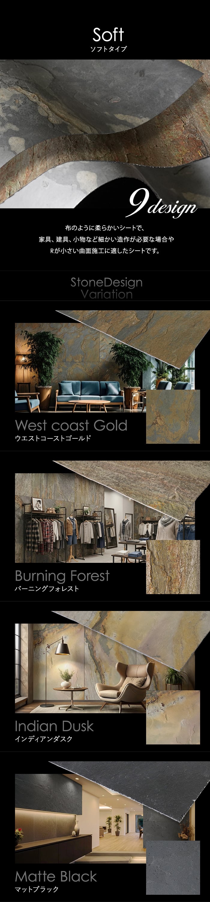 -カラーバリエーション