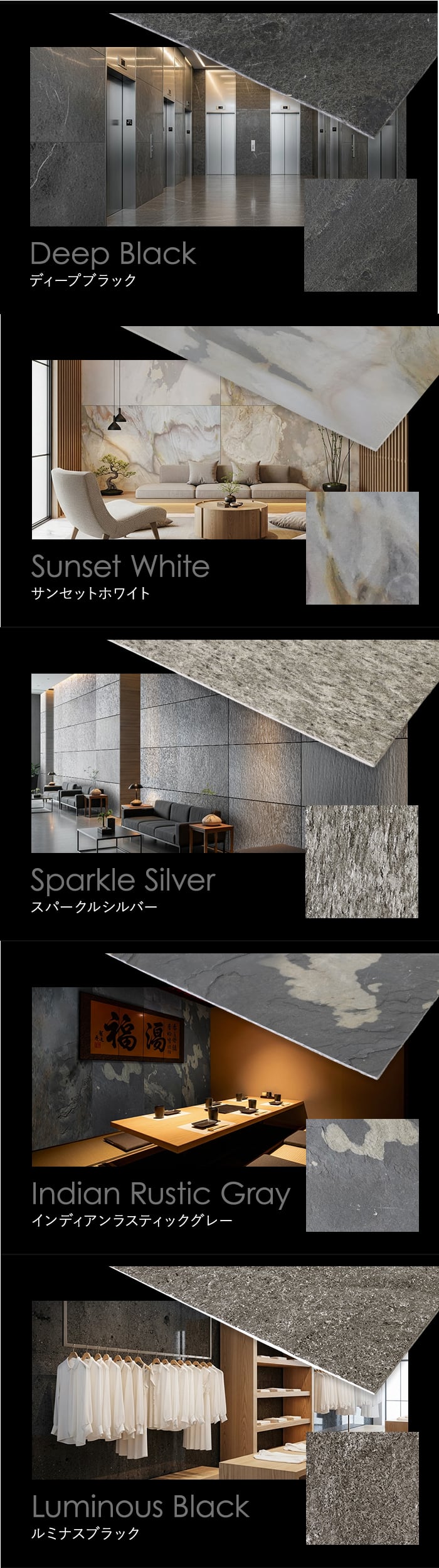 -カラーバリエーション