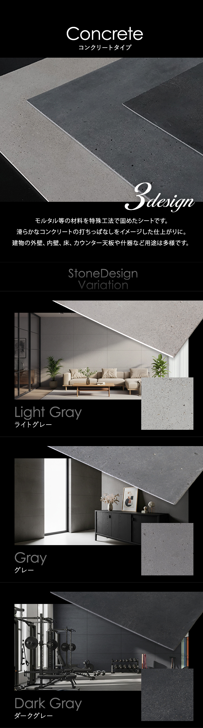 カラーバリエーション