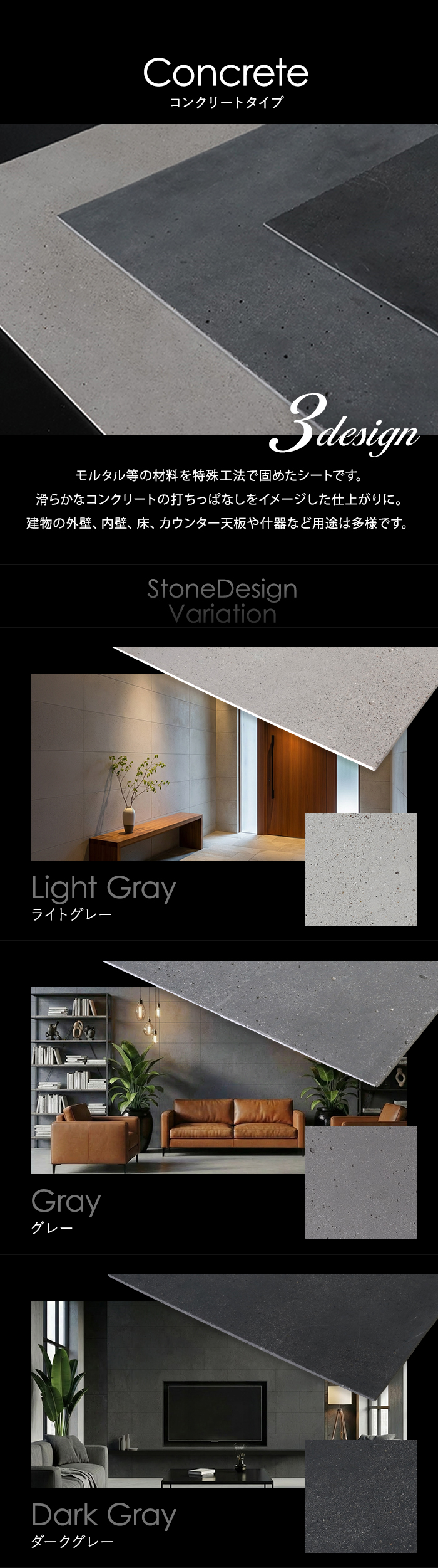 カラーバリエーション