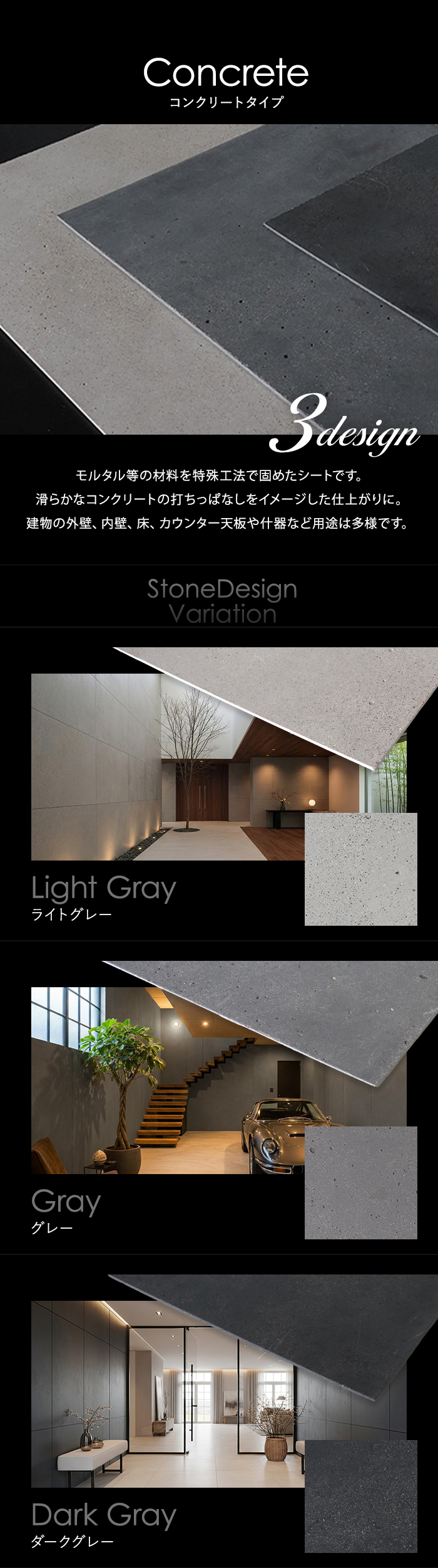 カラーバリエーション