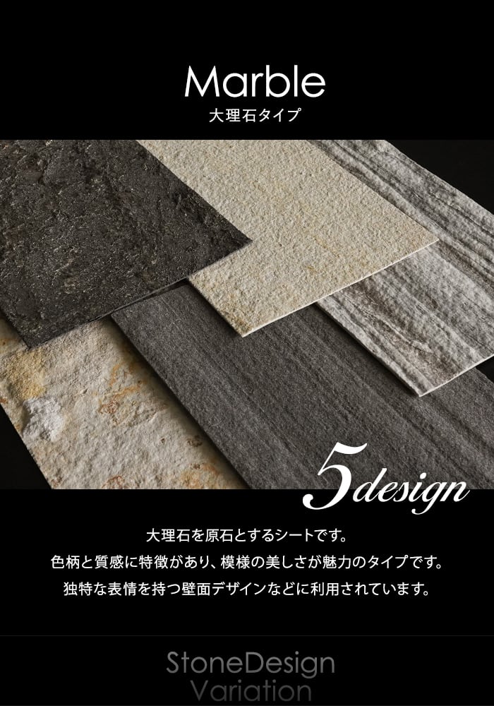 カラーバリエーション