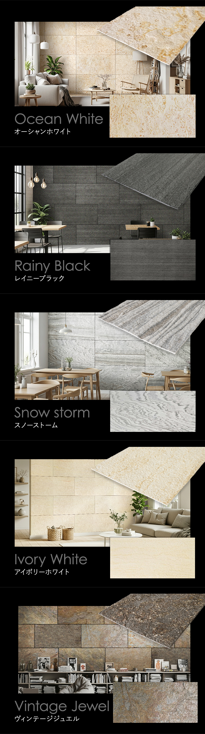 カラーバリエーション