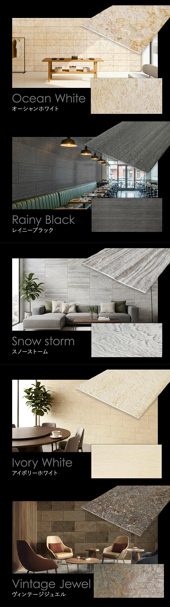 カラーバリエーション