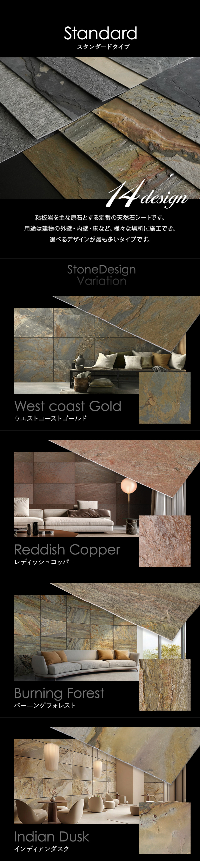 カラーバリエーション1