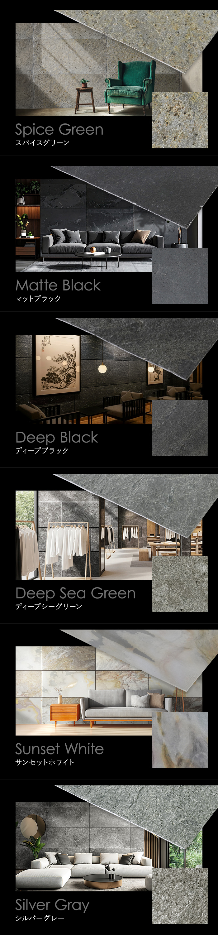 カラーバリエーション2