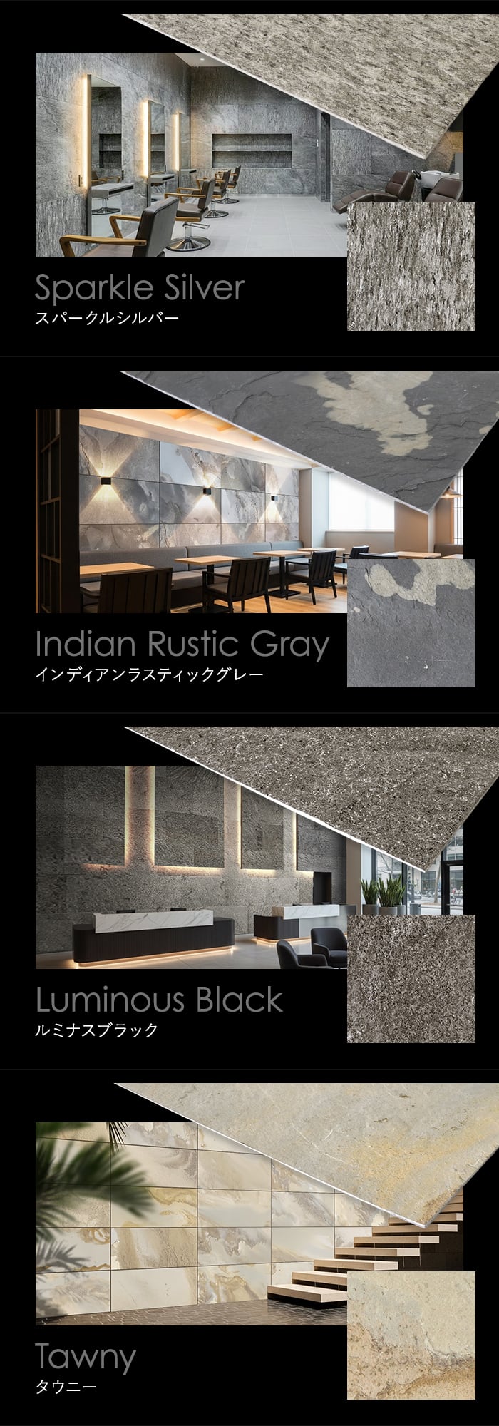 カラーバリエーション3