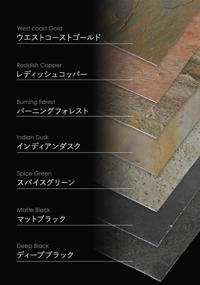 【天然石シート】 ストーンベニア スタンダードタイプ (粘板岩) 600×1200mm 無塗装